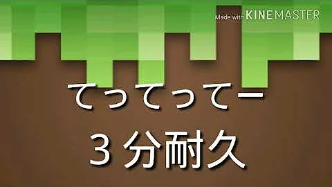 視聴者リクエスト てってってー狩野英季 60分耐久 تحميل Download Mp4 Mp3 視聴者リクエスト てってってー狩野英季 60分耐久 تحميل Download Mp4 Mp3