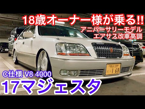 超美品の 17マジェスタ エイムゲイン マフラー V8 マフラー 排気系 Www Marinemastertrailers Com 超美品の 17マジェスタ エイムゲイン マフラー V8 マフラー 排気系 Www Marinemastertrailers Com
