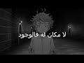 هذا سلام | مريم شهاب