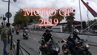 Гран при мирового чемпионата по мотоспорту в Испании.  Motorada en el Puerto de Santa Maria 2019