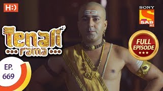 Tenali Rama - Ep 669 - Full Episode - 24Th January 2020