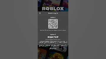 كيف ترجع حسابك اذا انسرق روب اتمنى فهمتوالشرح 