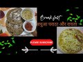 Bathua ke parathe recipe i    i bhuni chatni garlic wali i    