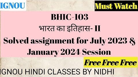BHIC-103 Solved Assignment For July 2023- January 2024 Session || #ignou #bhic103