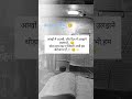 😔आंखों में उदासी #short #motivation #study time #yshorts #explorepage #viralshorts #trending #life