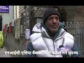 Nic asia bank        nepal rastra bank  bankruptcy  nepal  economic