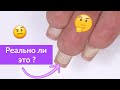 Отрастить Длинные Натуральные Ногти через Наращивание !? | Аппаратный Маникюр себе