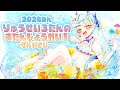 【お知らせあり】※23時からは神域リーグの牌譜振り返り!🎉龍惺ろたん爆誕祭~前夜祭~🎉【龍惺ろたん】