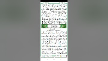 الحزب السابع والعشرون ، سورة الحجر ، سورة النحل ، الورد اليومي hizb27,alhijr,annahl