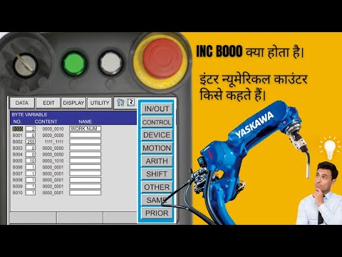 What is INC B000 | Variables |Counter |Byte/Integer/Double Variables |Yaskawa Robot|| Motoman