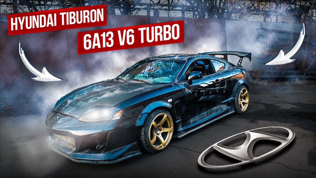 ТУРБО HYUNDAI TIBURON (coupe) на ПОЛНОМ приводе и V6 6A13 . ОБЗОР что сделали и сколько стоило!?