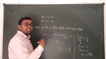 Work And Time Trick (polytechnic entrance exam 2019)