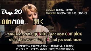 ✳️ 読む速度: 26.26 [文字/秒] ✳️[英語シャドーイング] リズム訓練100日 チャレンジ: 20日目 - English Shadowing | 英語発音練習