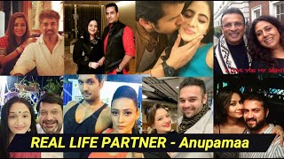 Real Life Partner of Anupamaa Actors! Rupali Ganguly ,Paras Kalnawat !