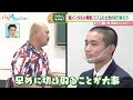 【クロちゃん、あのね!】高校生の悩みを解決!（2022/12/16）