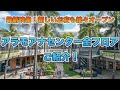 ハワイの今【アラモアナセンター】ハワイ最大のショッピングセンターをご紹介！新店舗や人気店、賑わうフードコートの様子をご紹介しながら全フロアを周ります！
