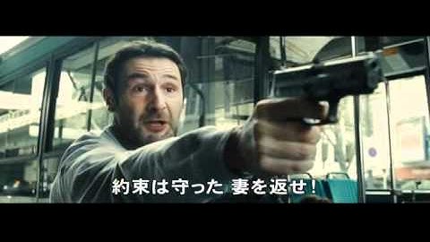 映画『この愛のために撃て』予告編
