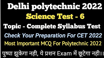 Science Delhi Polytechnic 2022 | Science Delhi Dseu 2022 | science Delhi CET 2022 | science CET 2022