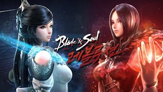 Blade & Soul Zen Archer | The Unreal Tournament