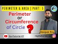 Difference between perimeter and Circumference. Learn to find the circumference of circle|#Class7