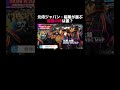元侍ジャパン #稲葉篤紀 が選ぶ「最強の侍」は誰？？#日韓ドリームプレーヤーズゲーム 2025 11/30(日) 13:30〜 #ABEMA で無料生中継!!