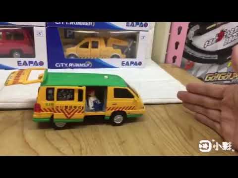 亞細亞玩具~~~AHI 465 娃娃校車
