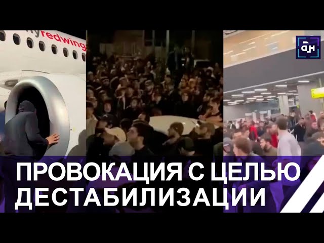 датчик обнаружения газа