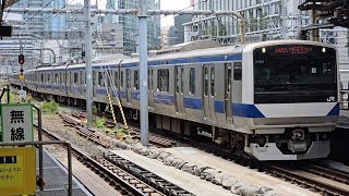 【東海道線】1165M E531系0番台K464編成 K408編成 東京駅 到着シーン