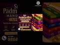pure uppada pattu Dollar buta sarees#sarees#uppada pattu