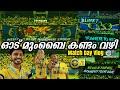 Omkv         match day vlog  our home your hell  kbfc vs mfc