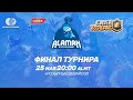 Alaman #StayHome: Clash Royale| Финал турнира