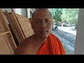 សាលាបឋមសិក្សាស្វាយរំពារ