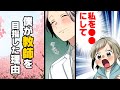 漫画 転校したばかりで一人ぼっちの女の子がとある 魔法 で人生を変えた話 漫画 転校したばかりで一人ぼっちの女の子がとある 魔法 で人生を変えた話