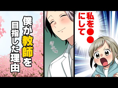 【漫画】転校したばかりで一人ぼっちの女の子がとある”魔法”で人生を変えた話。