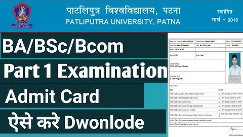 Patliputra University BA/BSc/BCom/Part 1 Exam Admit Card Download