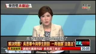 20150803 正晶限時批 Part1