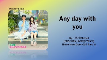뮤지(Muzie) - Any day with you (ENG/HAN/ROM)(LYRICS)(Love Next Door OST Part 1)