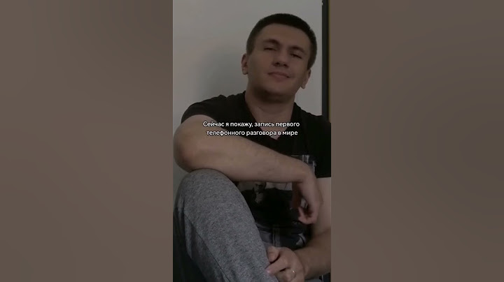 самый первый разговор по телефону в мире