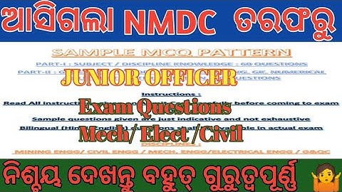 NMDC junior officer Exam question pattern