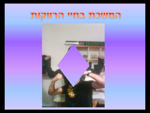 תולדות חייו של אביחי יתח.avi