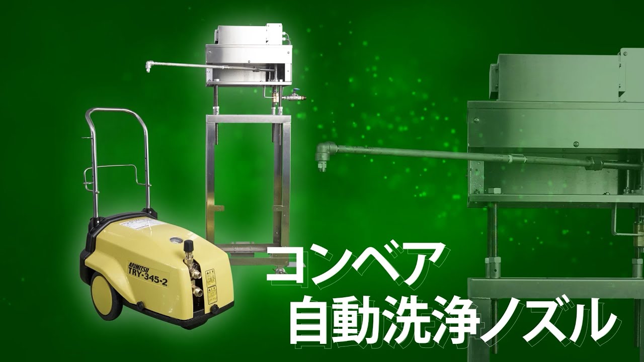 FOOMA JAPAN 2026 に出展致します｜有光工業株式会社