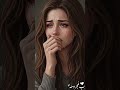 قلبي أنا موجوع وأما الليل ييجي منامش ليه أنا أبكي دموع وانت اللي متتألمش خليتني بموت مش عارفه عملت