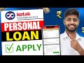 Kotak Mahindra Bank Personal Loan 2025 | Kotak Mahindra Bank Se Loan Kaise Le | Kotak Personal Loan