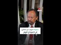 عبد الله حمدوك رئيس الوزراء السوداني السابق لا يوجد حل عسكري في السودان اليوم