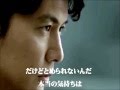 福山雅治 魂リク 『ただ僕がかわった』(歌詞付) 2012.11.17