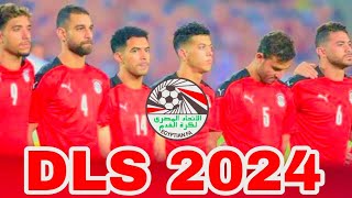 دريم ليج 2023 فريق مصري بالكامل