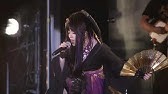 Wagakki Band 和楽器バンド Hagane 鋼 Hagane Japan Tour 15 Youtube Wagakki Band 和楽器バンド Hagane 鋼 Hagane Japan Tour 15 Youtube
