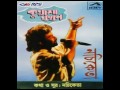 It s a Game By Nachiketa. ইটস এ গেম নচিকেতা