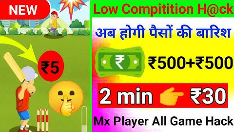 Mx Player Game Hack Trick || हर बार फास्ट रैंक || Mx Player Hack || Mx Player Game Hack || ST Guruji