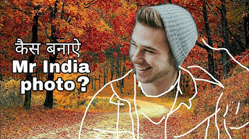 🔥How to create Invisible Man effect l ( official video)